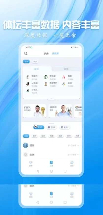 华体会体育app直播间截图